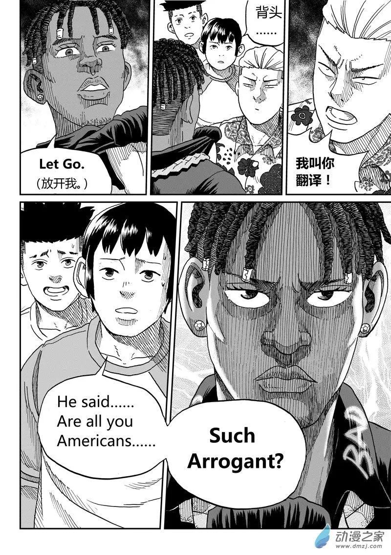 第42回 杜维斯-第44话