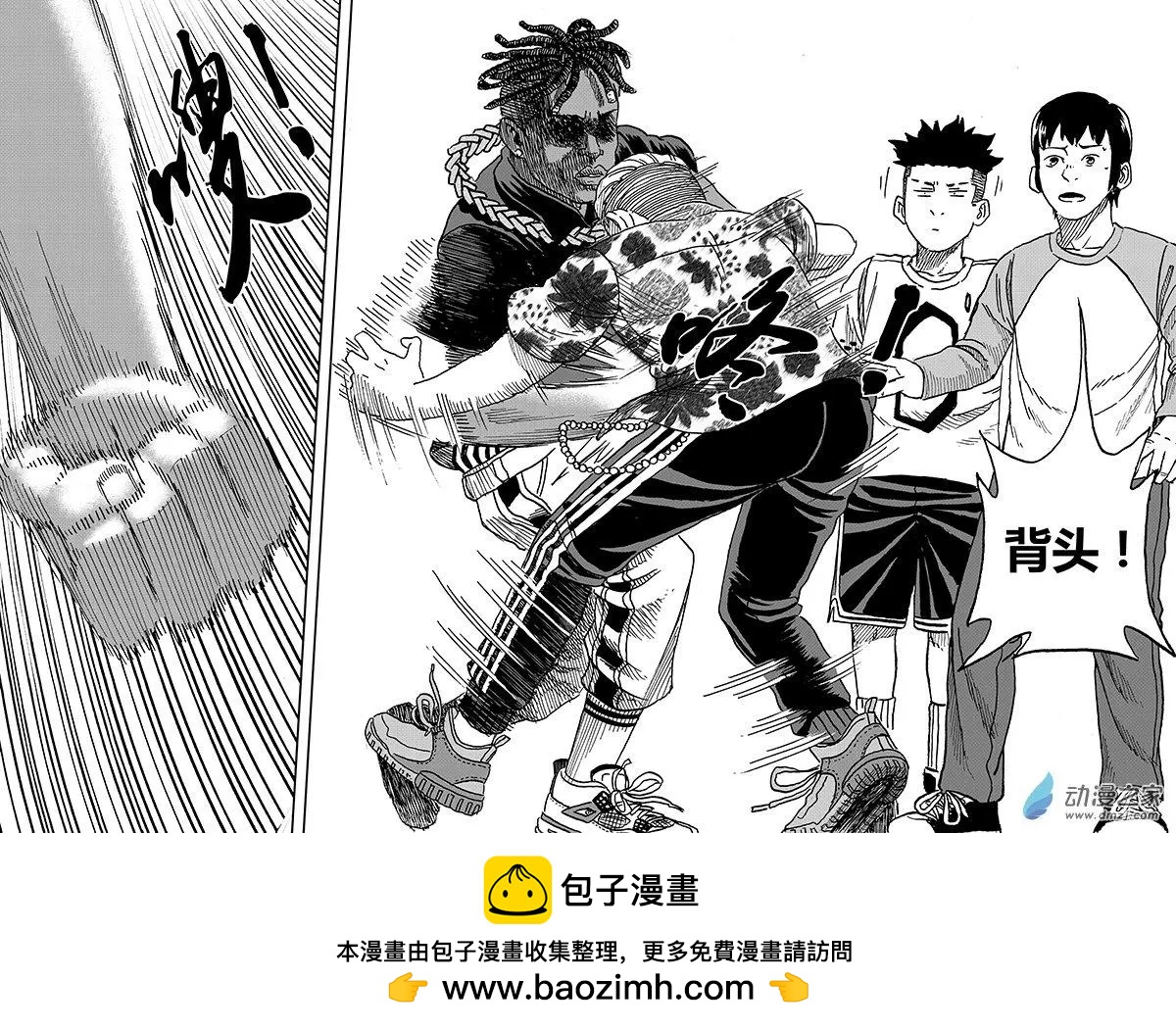 第42回 杜维斯-第44话