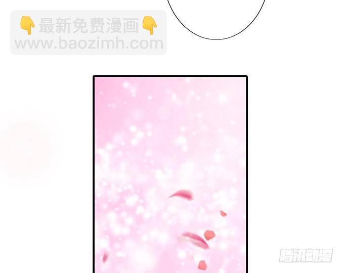 妲己不是壞狐狸 - 今生的重逢(2/2) - 2