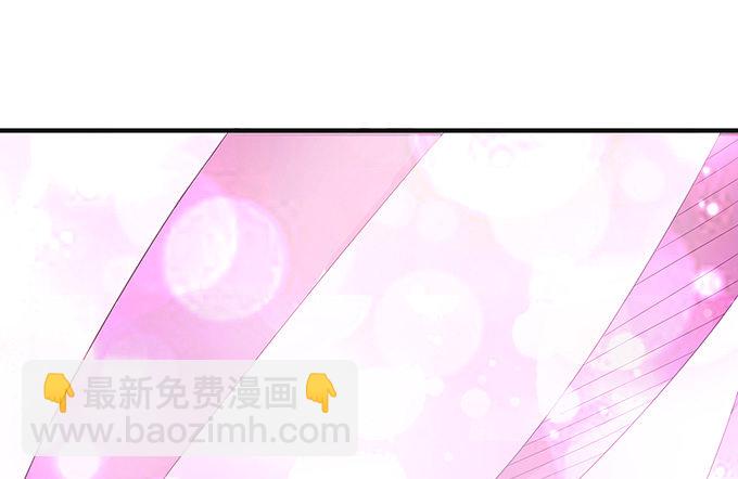 妲己不是壞狐狸 - 今生的重逢(2/2) - 3