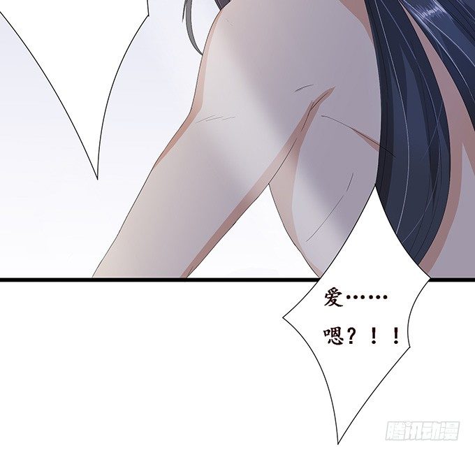 妲己不是壞狐狸 - 今生的重逢(2/2) - 4