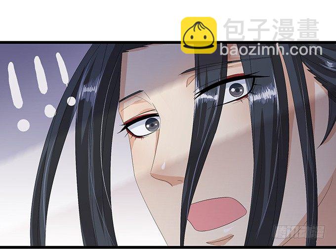 妲己不是壞狐狸 - 今生的重逢(2/2) - 5