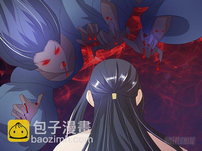 妲己不是壞狐狸 - 今生的重逢(2/2) - 2