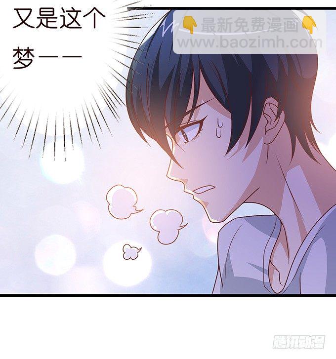 妲己不是壞狐狸 - 今生的重逢(2/2) - 2