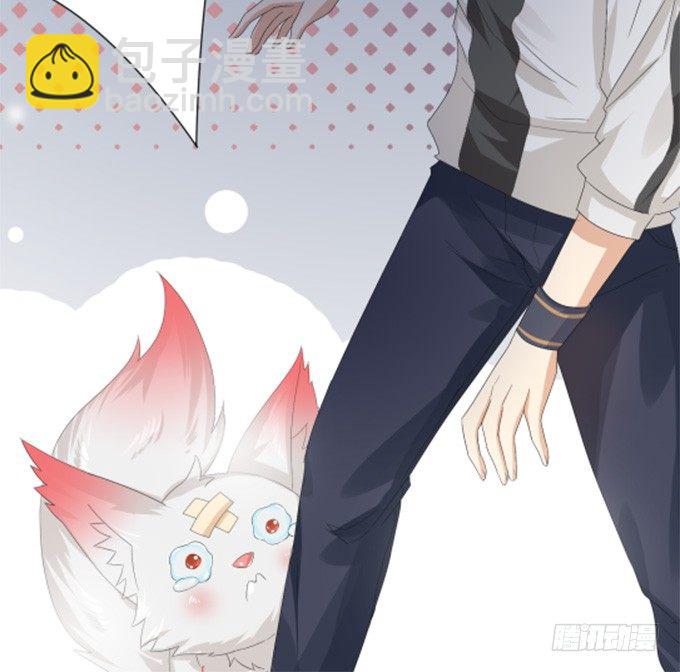 妲己不是壞狐狸 - 今生的重逢(2/2) - 4