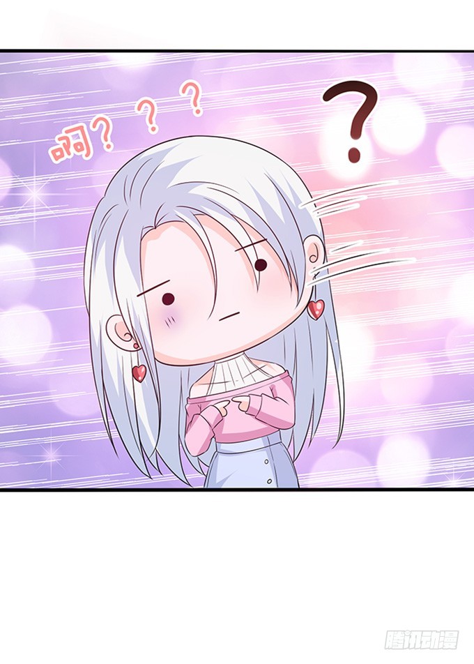 妲己不是壞狐狸 - 妾身蘇妲己(2/2) - 3