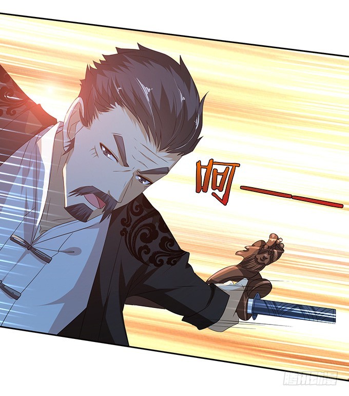 妲己不是壞狐狸 - 妾身蘇妲己(2/2) - 5