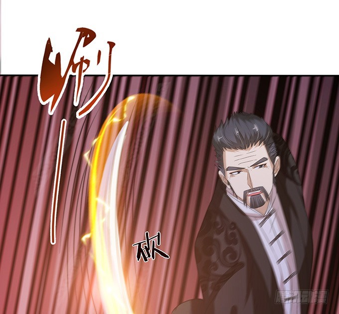 妲己不是壞狐狸 - 妾身蘇妲己(2/2) - 2