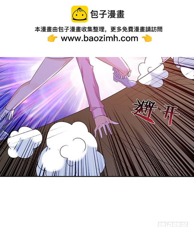 妲己不是壞狐狸 - 妾身蘇妲己(2/2) - 5