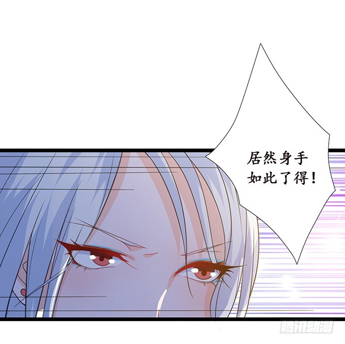 妲己不是壞狐狸 - 妾身蘇妲己(2/2) - 4