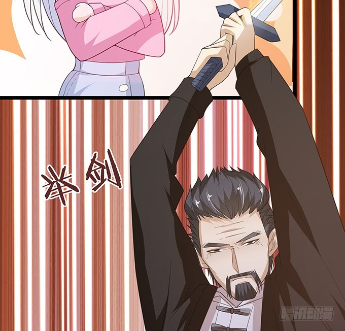 妲己不是壞狐狸 - 妾身蘇妲己(2/2) - 6