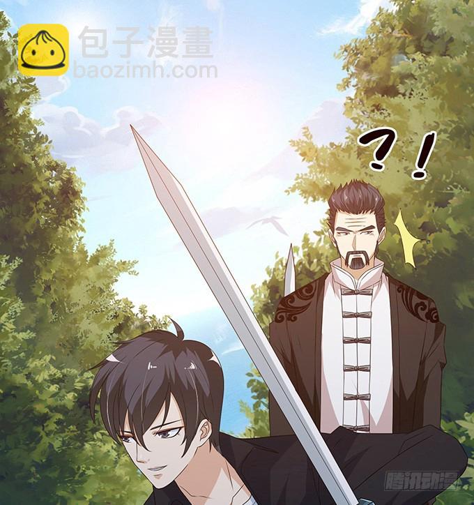 妲己不是壞狐狸 - 復仇的開端(1/2) - 4