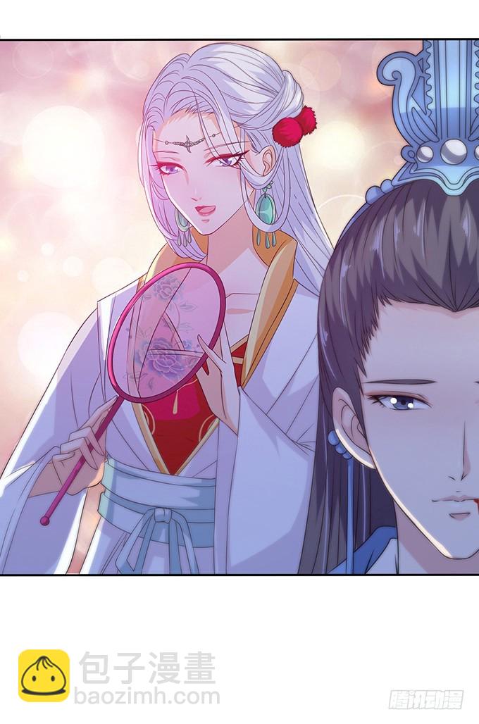 妲己不是壞狐狸 - 復仇的開端(1/2) - 5