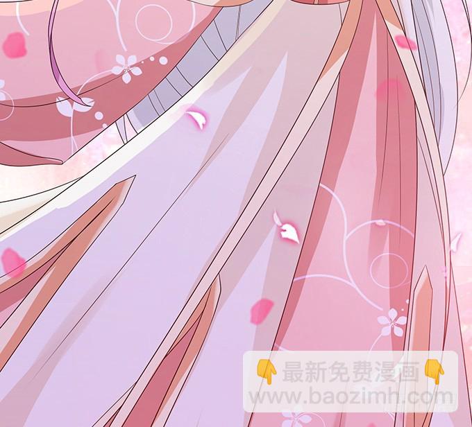 妲己不是壞狐狸 - 復仇的開端(1/2) - 7