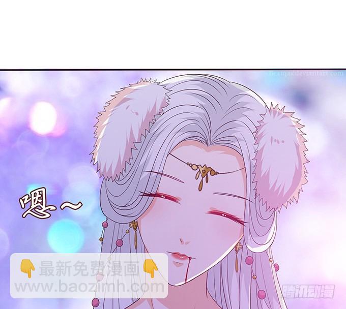 妲己不是壞狐狸 - 蘇妲己之死(1/2) - 7