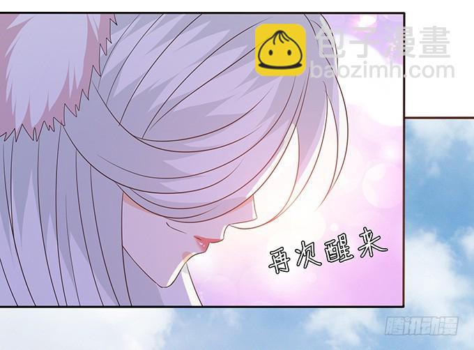 妲己不是壞狐狸 - 蘇妲己之死(1/2) - 6