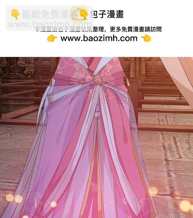 妲己不是壞狐狸 - 蘇妲己之死(1/2) - 3