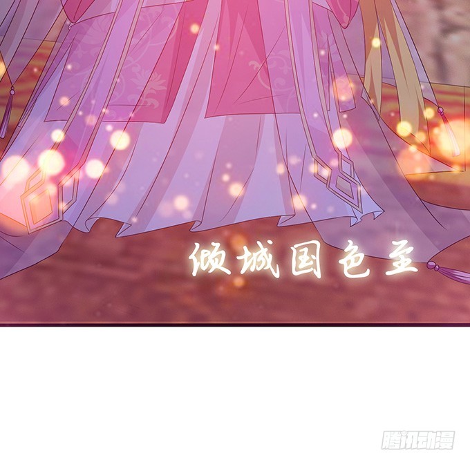 妲己不是壞狐狸 - 蘇妲己之死(1/2) - 4