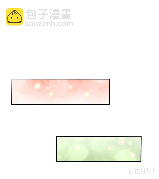 妲己不是壞狐狸 - 蘇妲己之死(1/2) - 6