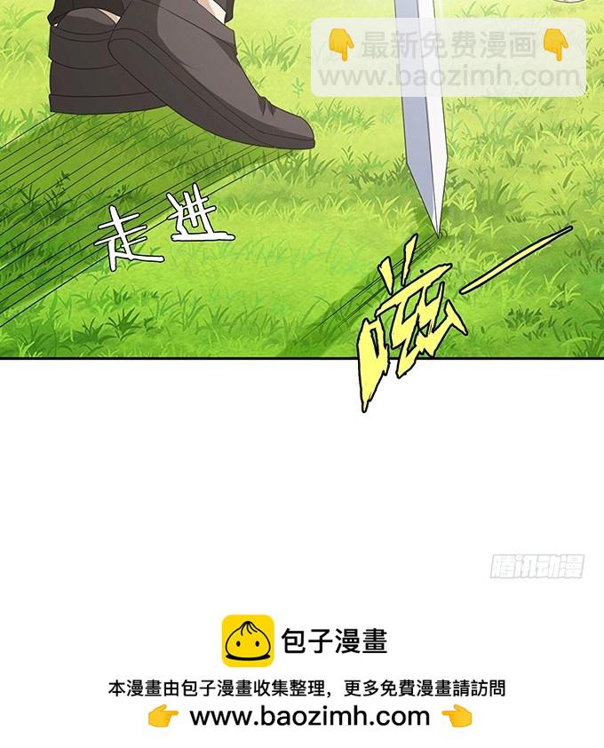 妲己不是壞狐狸 - 蘇妲己之死(1/2) - 2