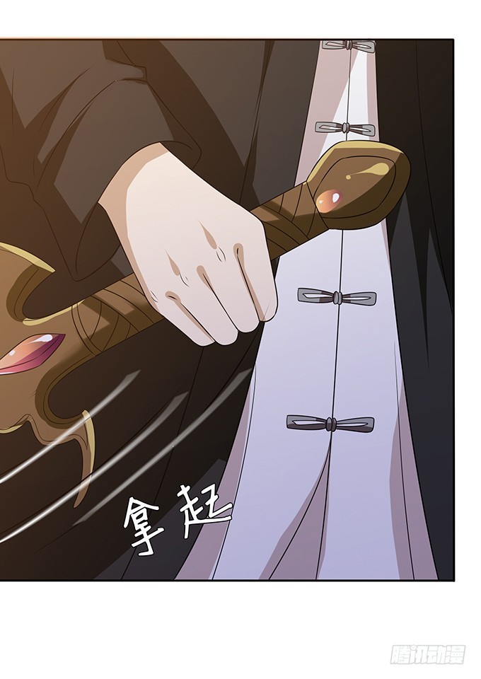 妲己不是壞狐狸 - 蘇妲己之死(2/2) - 5