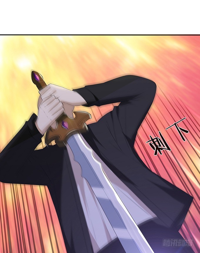 妲己不是壞狐狸 - 蘇妲己之死(2/2) - 6