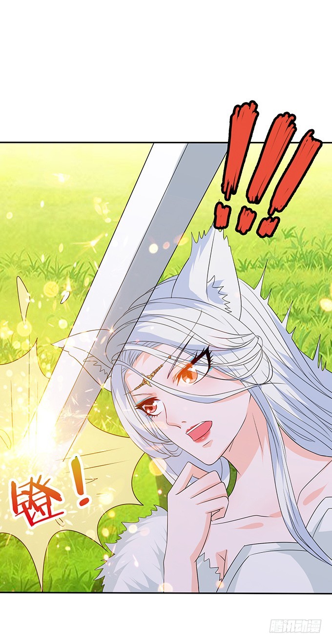 妲己不是壞狐狸 - 蘇妲己之死(2/2) - 1