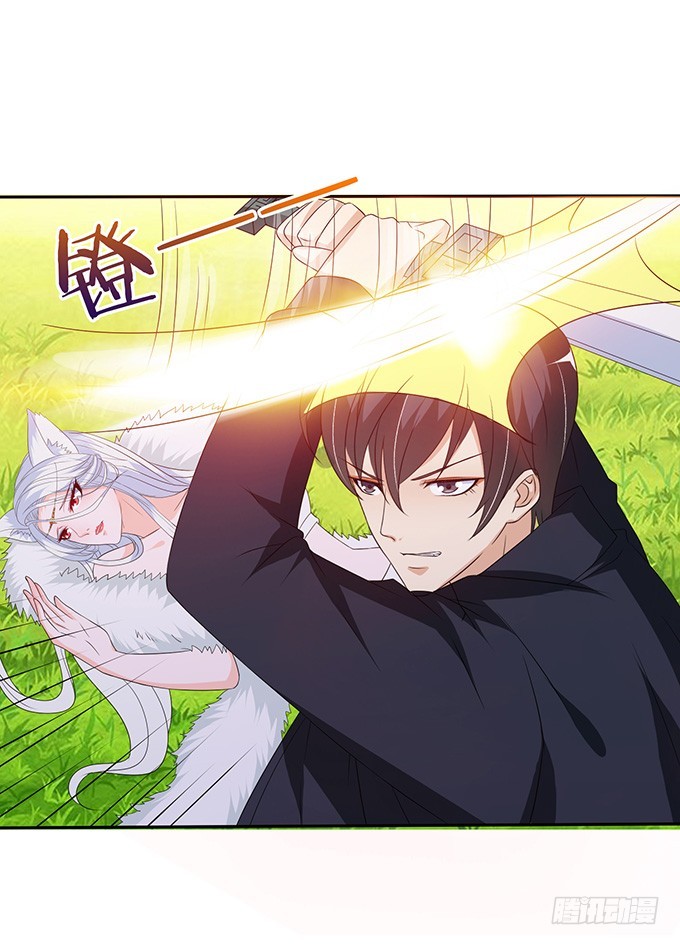 妲己不是壞狐狸 - 蘇妲己之死(2/2) - 4