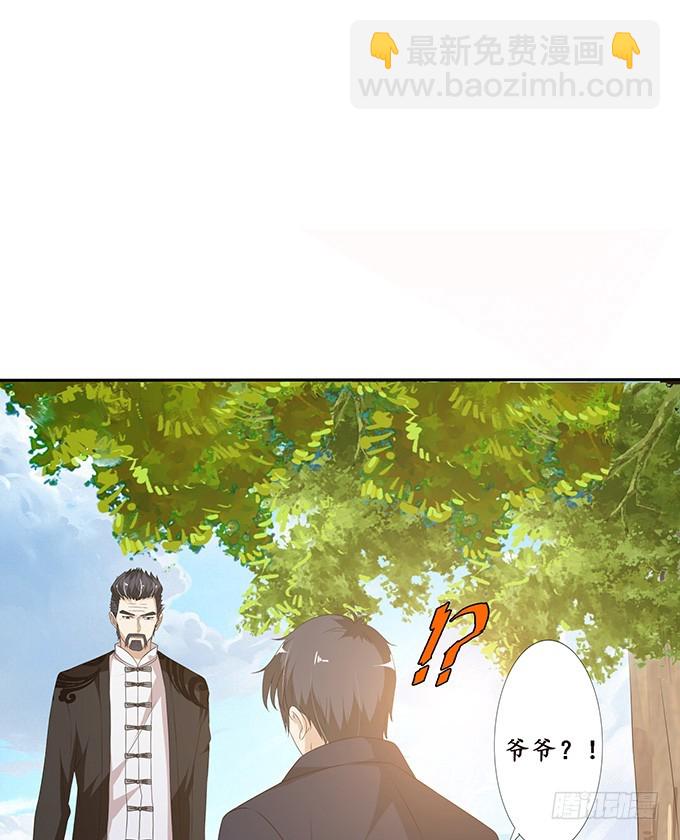 妲己不是壞狐狸 - 蘇妲己之死(2/2) - 5