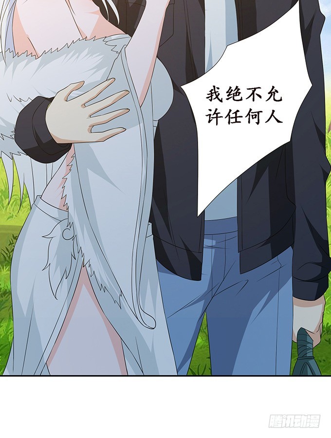 妲己不是壞狐狸 - 蘇妲己之死(2/2) - 6