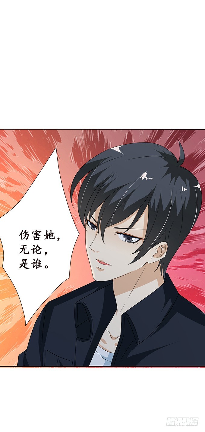 妲己不是壞狐狸 - 蘇妲己之死(2/2) - 7