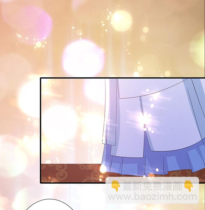 妲己不是壞狐狸 - 狐狸的計謀(1/2) - 7