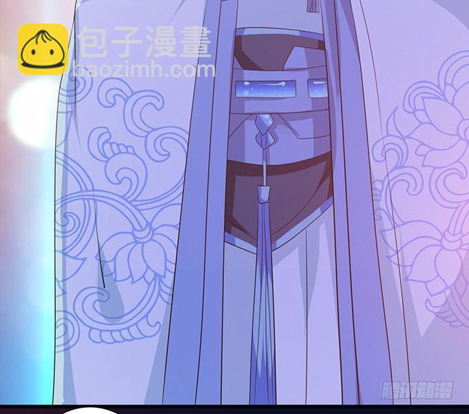 妲己不是壞狐狸 - 狐狸的計謀(1/2) - 1