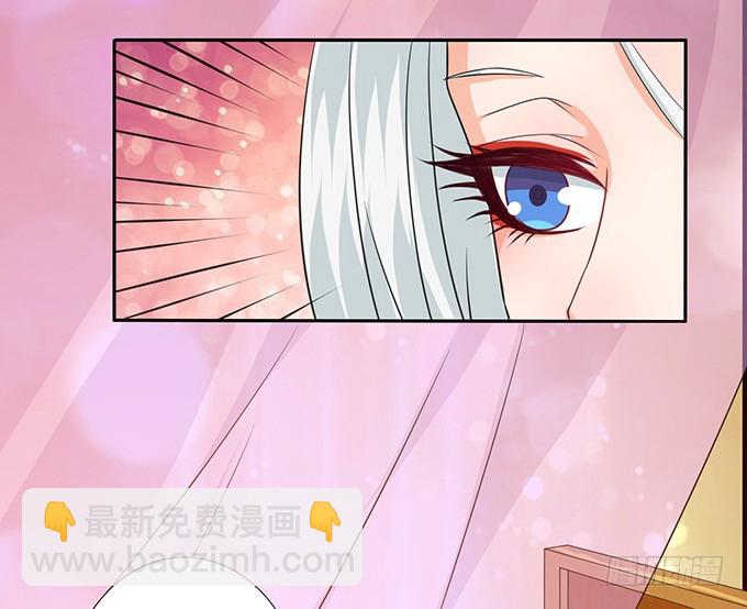 妲己不是壞狐狸 - 狐狸的計謀(1/2) - 3