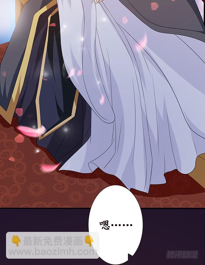 妲己不是壞狐狸 - 狐狸的計謀(1/2) - 5