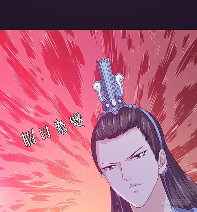 妲己不是壞狐狸 - 狐狸的計謀(1/2) - 7