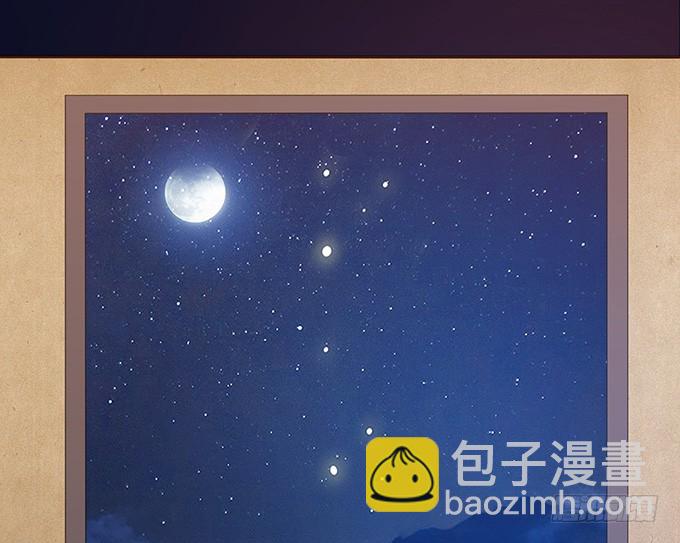 妲己不是壞狐狸 - 狐狸的計謀(1/2) - 5