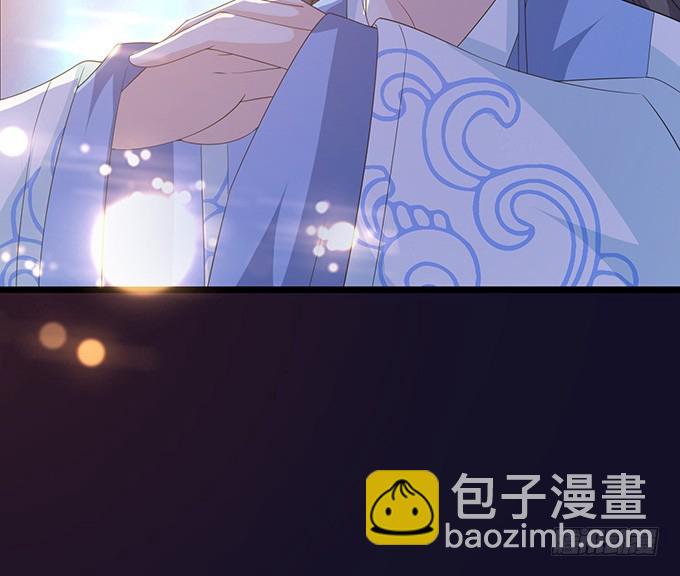 妲己不是壞狐狸 - 狐狸的計謀(1/2) - 8