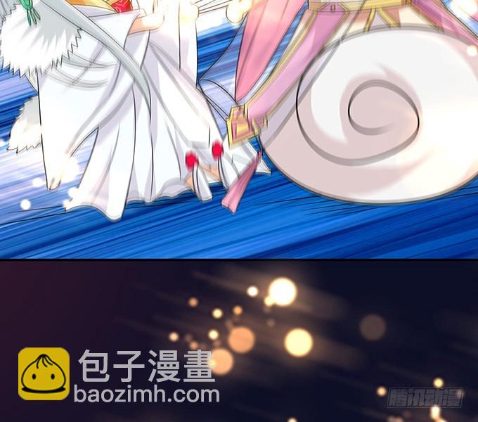 妲己不是壞狐狸 - 狐狸的計謀(1/2) - 5