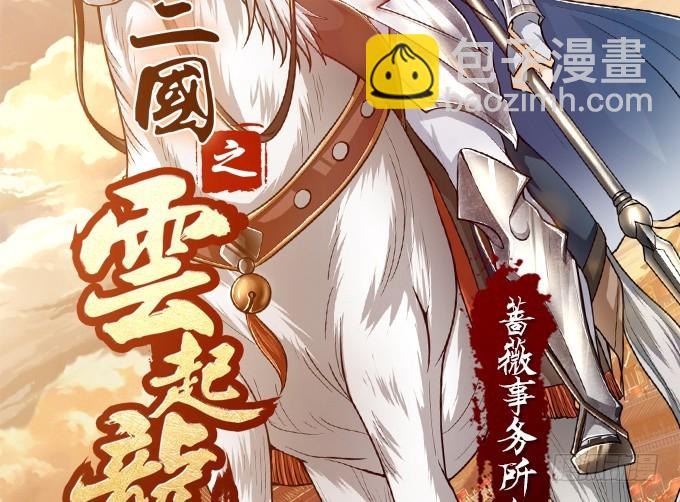 妲己不是壞狐狸 - 狐狸的計謀(2/2) - 5