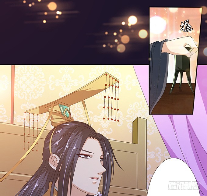 妲己不是壞狐狸 - 主人透了她(2/2) - 7