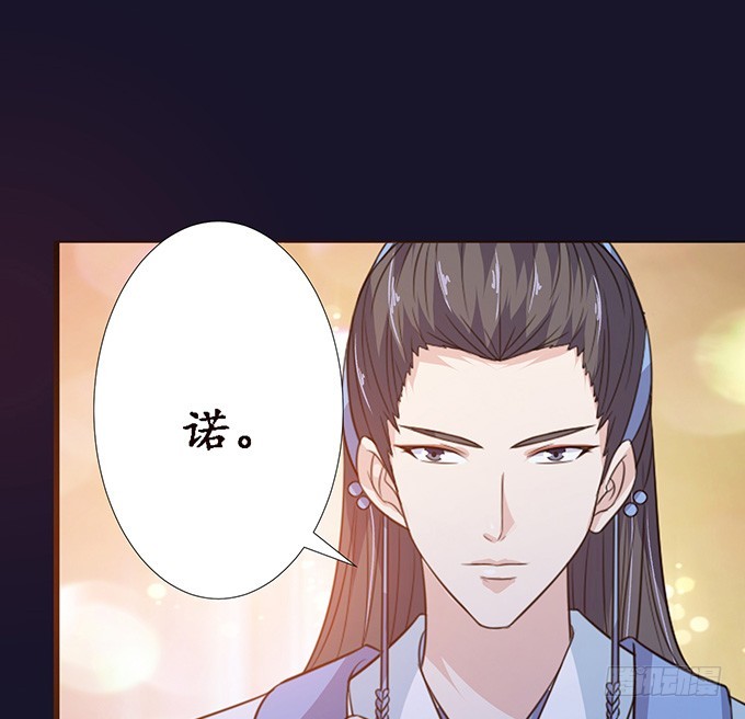 妲己不是壞狐狸 - 主人透了她(2/2) - 5