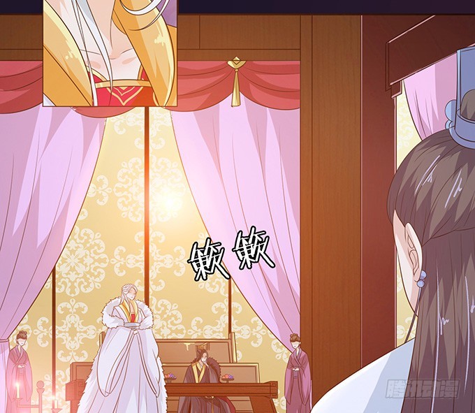 妲己不是壞狐狸 - 主人透了她(2/2) - 3