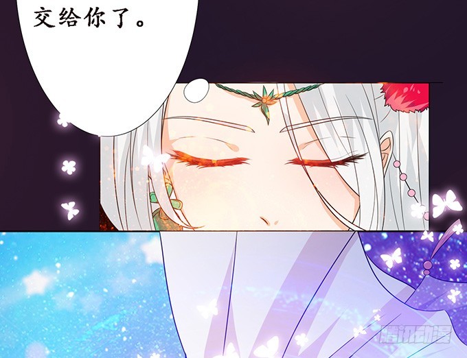 妲己不是壞狐狸 - 主人透了她(2/2) - 5