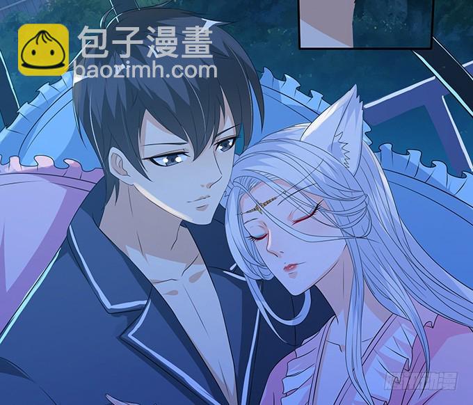 妲己不是壞狐狸 - 主人透了她(2/2) - 1