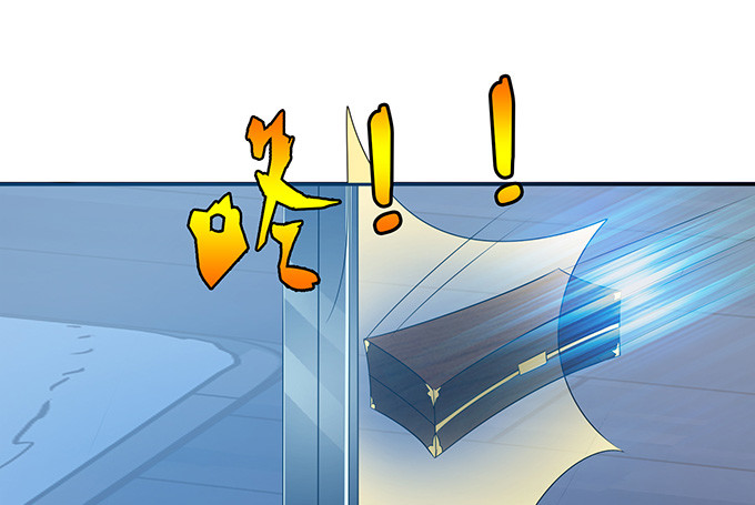 妲己不是壞狐狸 - 主人透了她(2/2) - 3