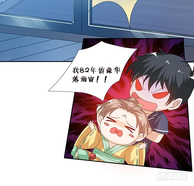 妲己不是壞狐狸 - 主人透了她(2/2) - 4