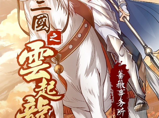 妲己不是壞狐狸 - 主人透了她(2/2) - 4