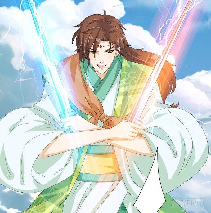 妲己不是壞狐狸 - 可疑的同伴(2/2) - 5