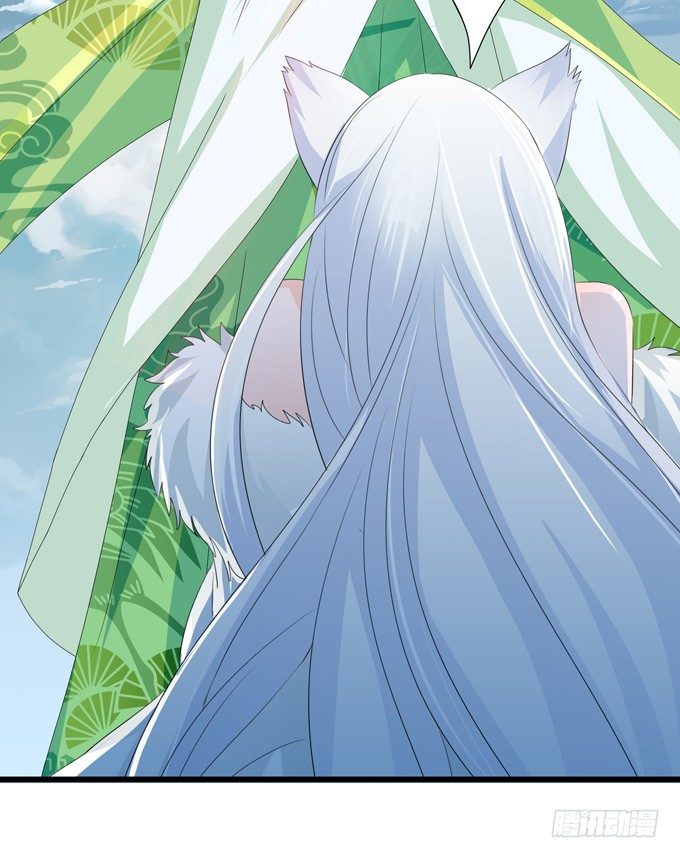 妲己不是壞狐狸 - 可疑的同伴(2/2) - 6